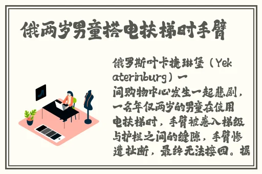 云缨巡街救阿离漫画天堂